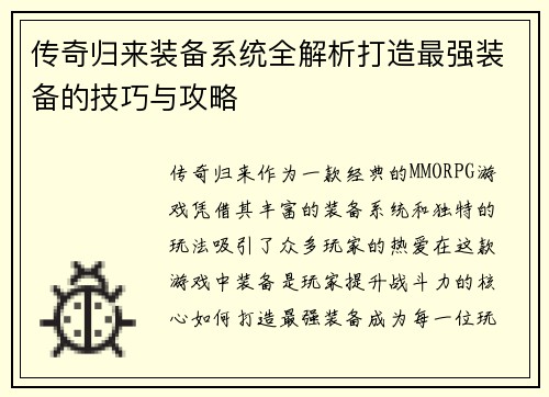 /news/3.html